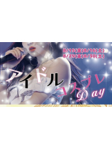 Club PiPi - まなの女の子ブログ画像