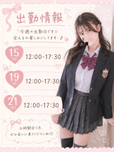ときめき女学院 - わかなの女の子ブログ画像