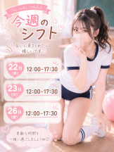 ときめき女学院 - わかなの女の子ブログ画像