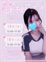 ときめき女学院 - わかなの女の子ブログ画像