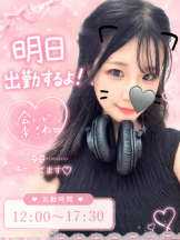 ときめき女学院 - わかなの女の子ブログ画像