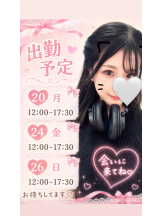 ときめき女学院 - わかなの女の子ブログ画像