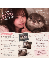 ときめき女学院 - わかなの女の子ブログ画像