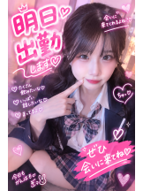 ときめき女学院 - わかなの女の子ブログ画像