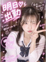 ときめき女学院 - わかなの女の子ブログ画像