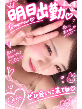 ときめき女学院 - わかなの女の子ブログ画像