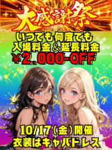 ときめき女学院 - めいの女の子ブログ画像