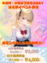 ときめき女学院 - めいの女の子ブログ画像