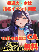 ときめき女学院 - めいの女の子ブログ画像