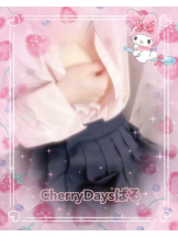 CHERRY DAYS 新宿店 - ぱるの女の子ブログ画像