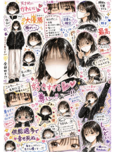 CHERRY DAYS 新宿店 - ぱるの女の子ブログ画像