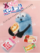 CHERRY DAYS 新宿店 - ぱるの女の子ブログ画像