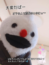 CHERRY DAYS 新宿店 - ぱるの女の子ブログ画像