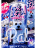 CHERRY DAYS 新宿店 - ぱるの女の子ブログ画像
