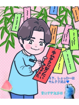 CHERRY DAYS 新宿店 - ぱるの女の子ブログ画像