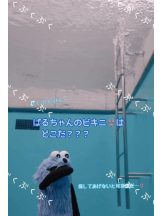 CHERRY DAYS 新宿店 - ぱるの女の子ブログ画像