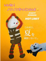 CHERRY DAYS 新宿店 - ぱるの女の子ブログ画像