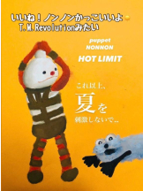 CHERRY DAYS 新宿店 - ぱるの女の子ブログ画像