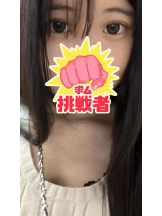 CHERRY 本店 - りりの女の子ブログ画像