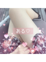 Alegria - あるの女の子ブログ画像