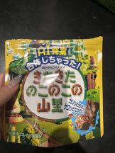 CHELSEA - さきの女の子ブログ画像