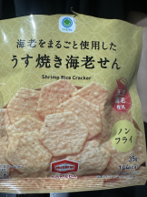 CHELSEA - さきの女の子ブログ画像