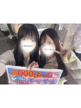 はっち 神田店 - るかの女の子ブログ画像