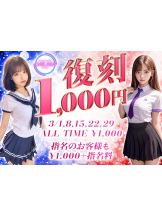 CHELSEA - ゆいの女の子ブログ画像