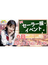 ベイビーモコ - ひなみの女の子ブログ画像