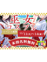 ベイビーモコ - ひなみの女の子ブログ画像