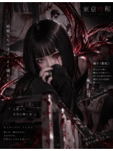 CHERRY 新宿 - えなの女の子ブログ画像