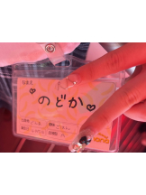 ハイスクールbanana - のどかの女の子ブログ画像