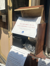 みつばちマーヤZ - ほのかの女の子ブログ画像