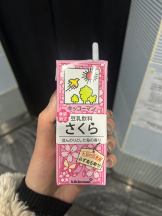 Candy kiss - ゆかの女の子ブログ画像