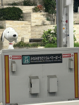 Candy kiss - ゆかの女の子ブログ画像