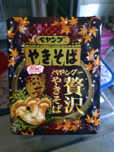 Club PiPi - まきの女の子ブログ画像