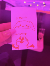 はっち８ - すうの女の子ブログ画像