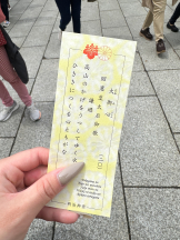 rejas(レジャス) - みゆの女の子ブログ画像