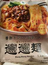 rejas(レジャス) - さくらの女の子ブログ画像