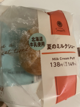 rejas(レジャス) - さくらの女の子ブログ画像