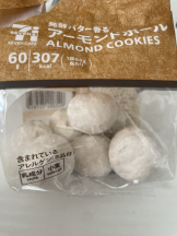 rejas(レジャス) - さくらの女の子ブログ画像