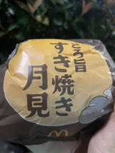 rejas(レジャス) - さくらの女の子ブログ画像