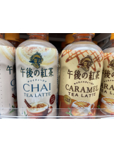 rejas(レジャス) - さくらの女の子ブログ画像