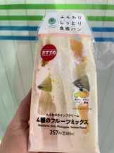 rejas(レジャス) - さくらの女の子ブログ画像