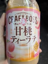 rejas(レジャス) - さくらの女の子ブログ画像