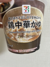 rejas(レジャス) - さくらの女の子ブログ画像