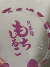 rejas(レジャス) - さくらの女の子ブログ画像