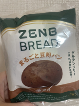 rejas(レジャス) - さくらの女の子ブログ画像