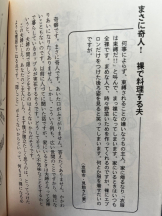 rejas(レジャス) - あいらの女の子ブログ画像