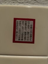 rejas(レジャス) - あいらの女の子ブログ画像